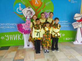 Участие в конкурсе-фестивале "Уникальные люди. Уникальные танцы".