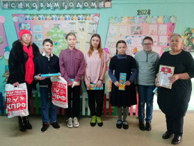 Благодарность  за помощь.