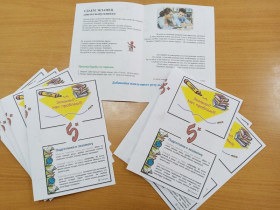 Памятка для выпускников.