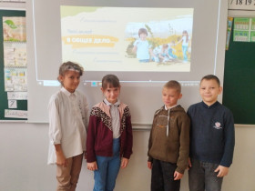 Разговоры о важном.