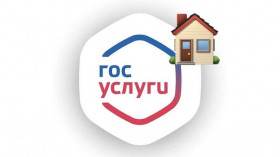 О приложении "Госуслуги. Дом".