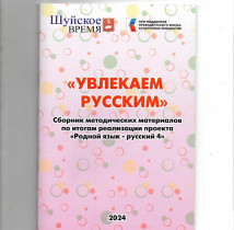 Участие в семинаре.