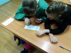 "День родного языка".