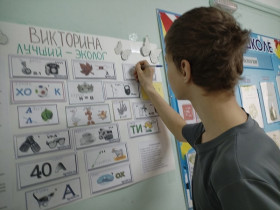 Неделя экологии.