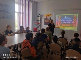 День славянской письменности в начальной школе.