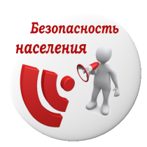 Полезная информация.