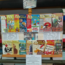 Библиотечные выставки октября.