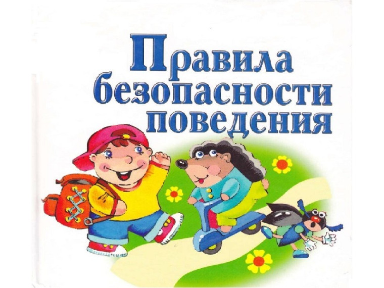 ГУ МЧС России по Ивановской области информирует....