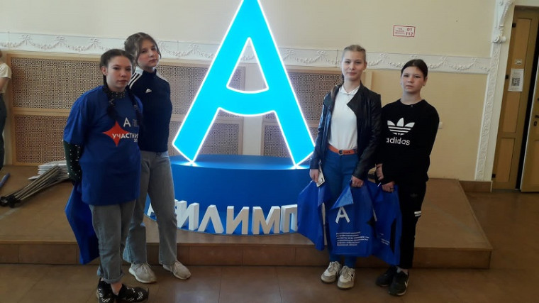 Участие в церемонии открытия чемпионата "Абилимпикс".