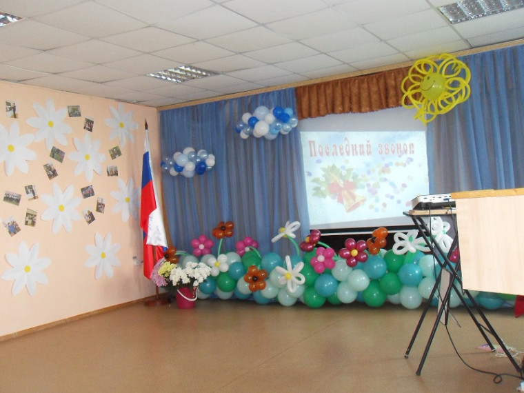 Последний звонок_2023.