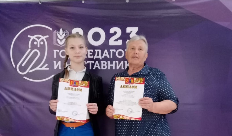 Церемония награждения.
