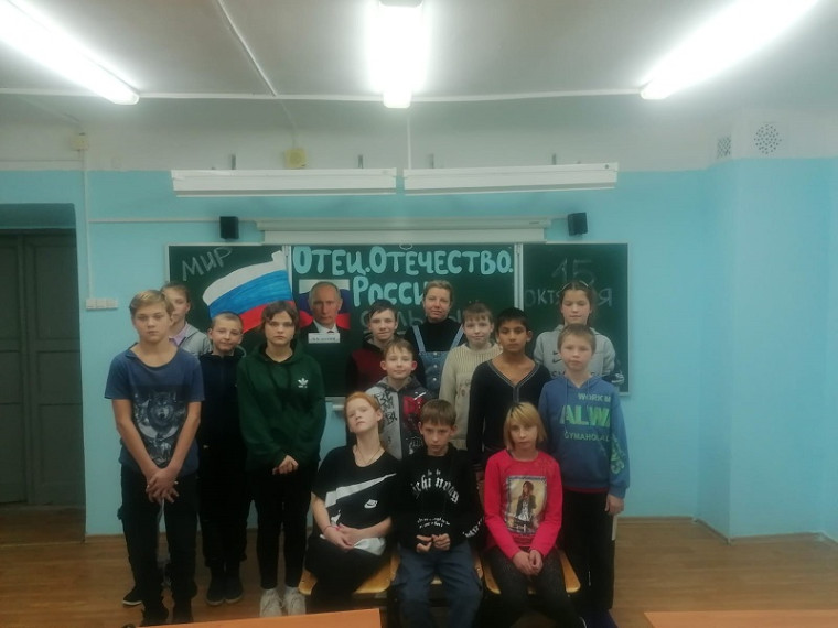 "Отец. Отечество. Россия".