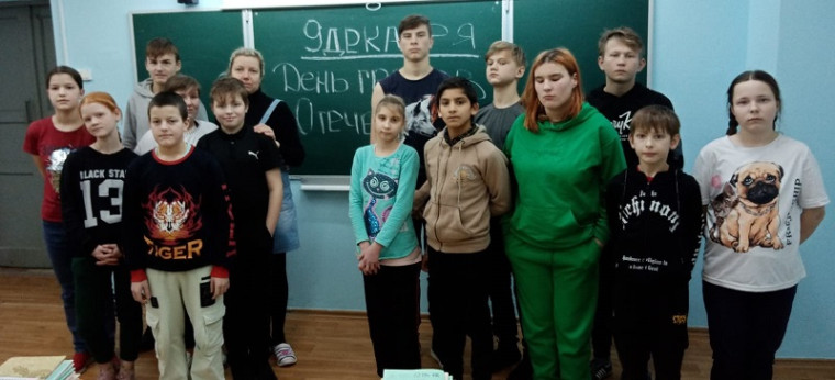"День Героев Отечества".