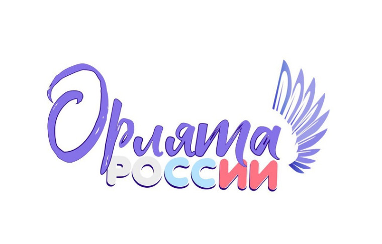 "Орлята России" продолжают свою работу.