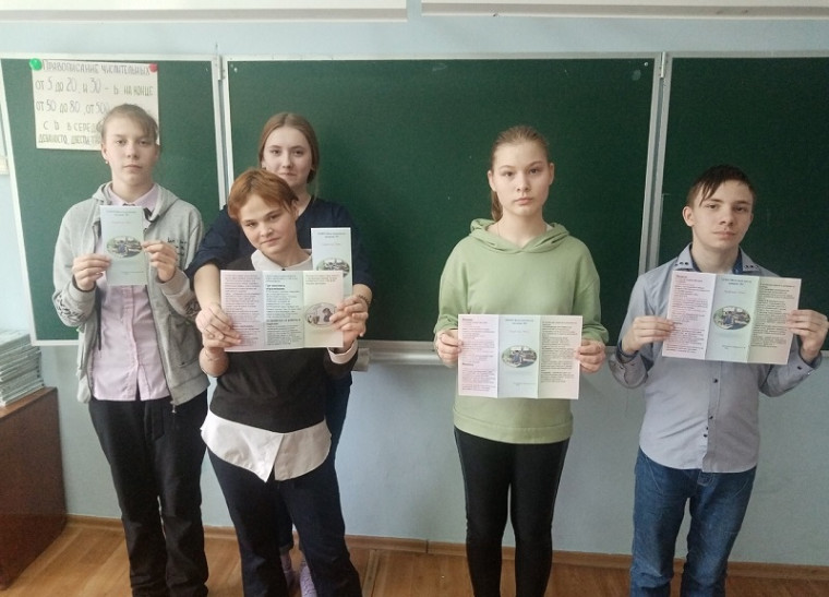 Профориентация выпускников.