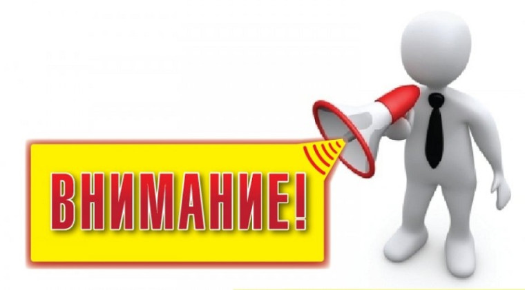 Информация для родителей.