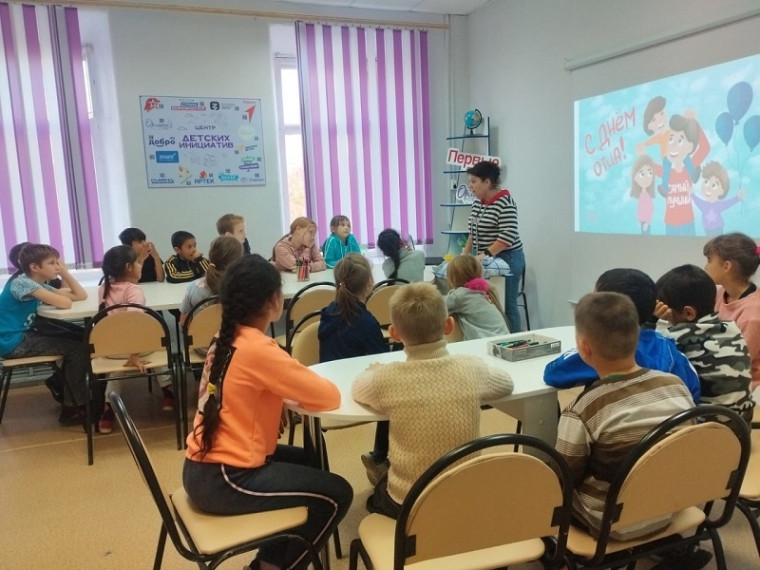 "День отца" в начальных классах.