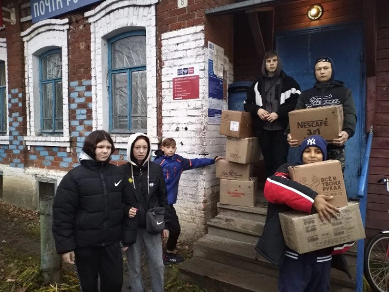 Участие в акции "Помощь СВО".