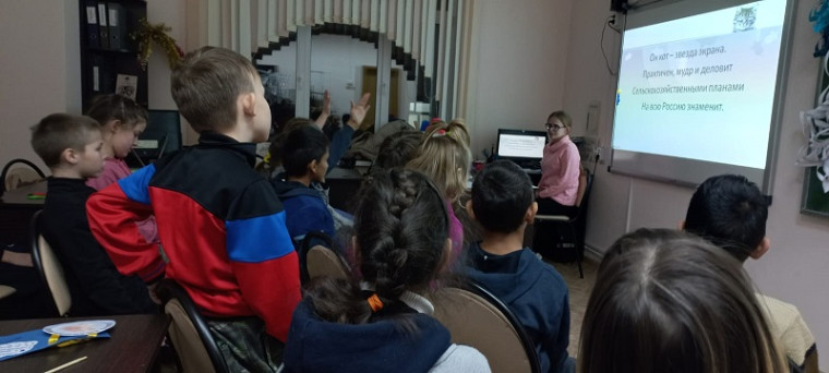«День черной кошки».
