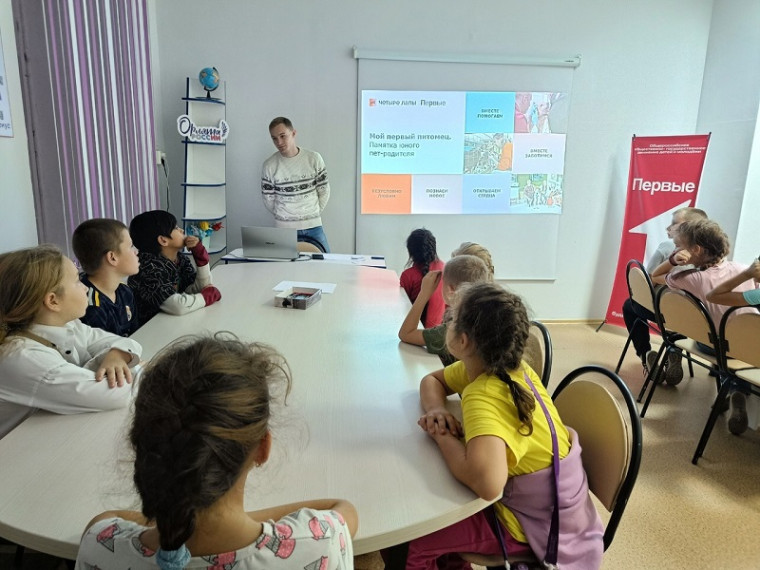 Акция «Лапа помощи».