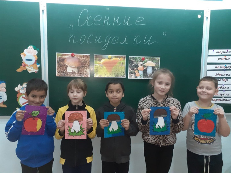 Осенние посиделки в начальных классах.