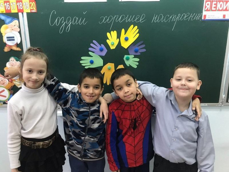 Тематическое занятие "Создай своё настроение".