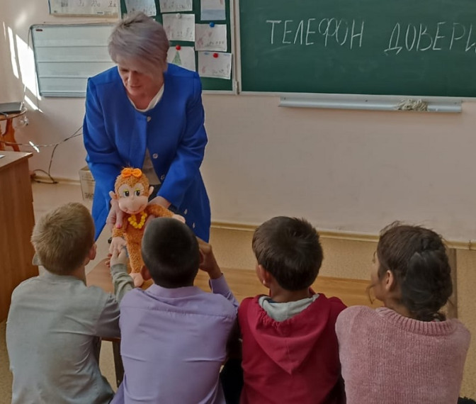 День Телефона Доверия.