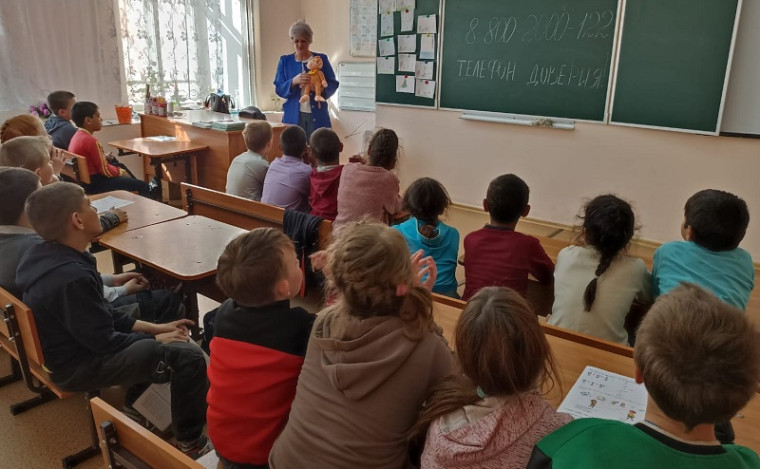 День Телефона Доверия.