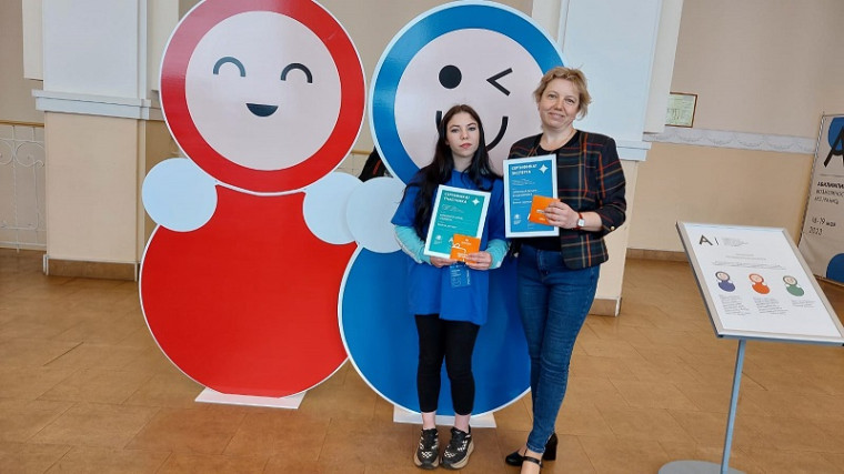 Абилимпикс_2023.