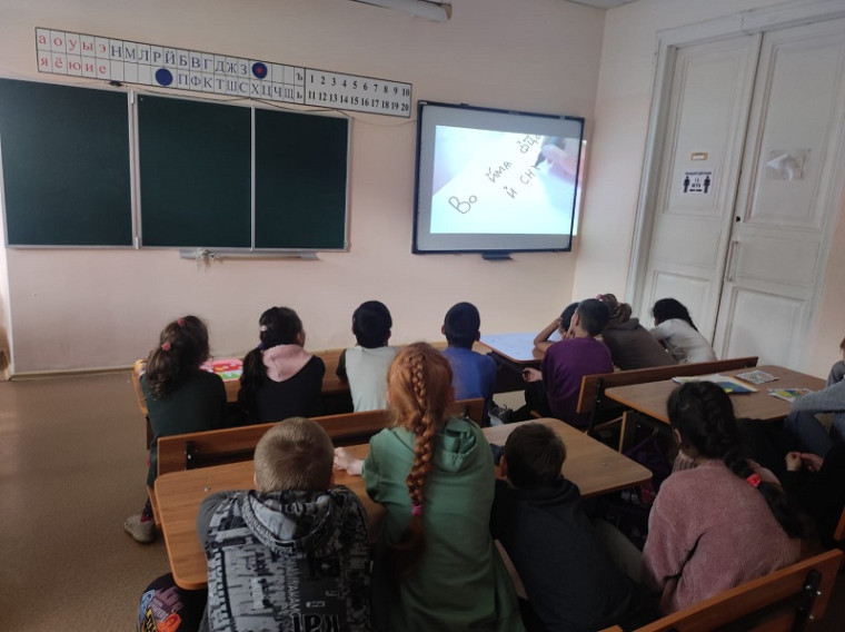 День славянской письменности в начальных классах.