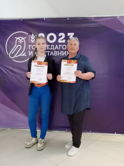 Церемония награждения.