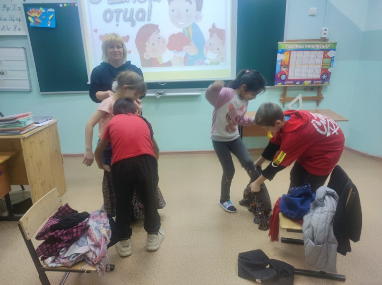 "День отца".