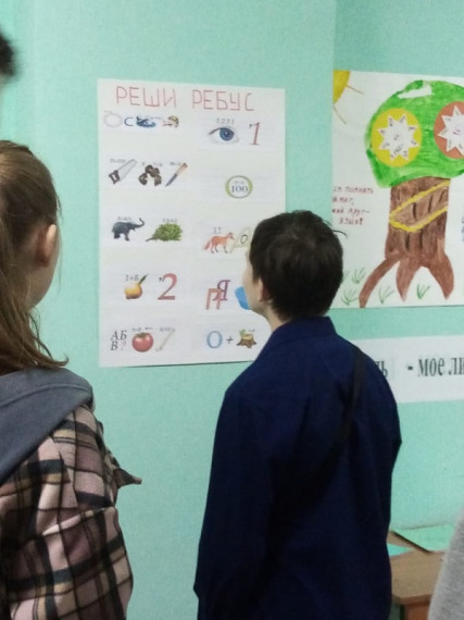 Неделя русского языка в 5-9 классах.