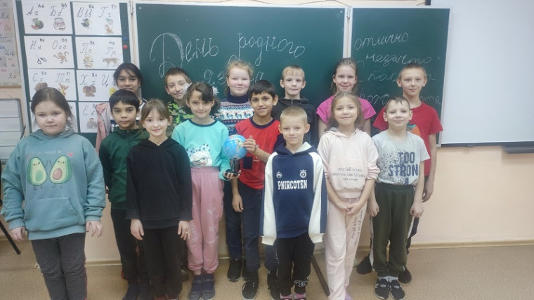 Мероприятие, посвящённое Международному Дню родного языка.