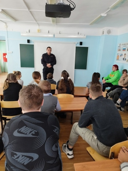 Единый день профилактики.