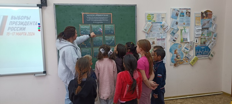 "Школа Избирателя".
