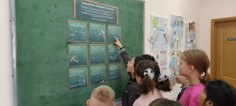 "Школа Избирателя".