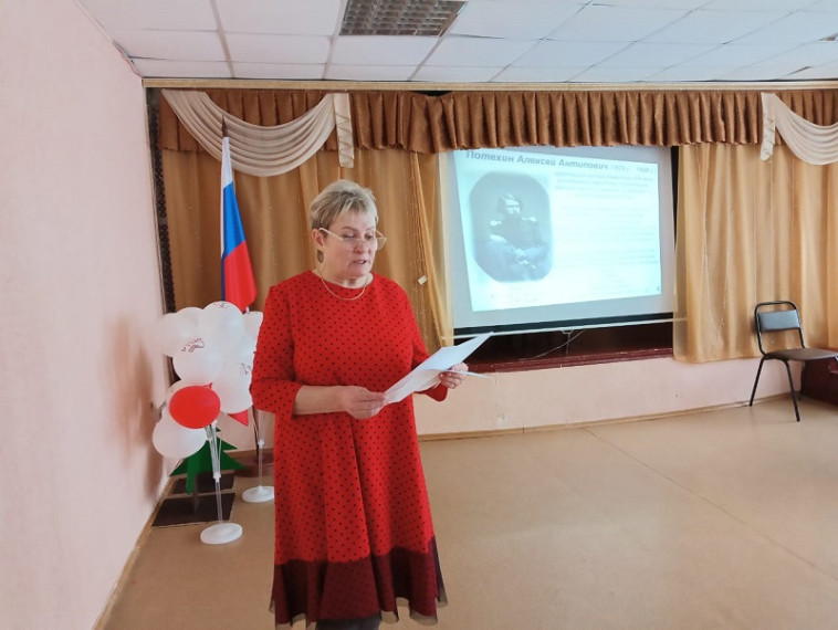 «От южных морей до полярного края».