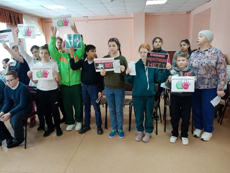 "Как не стать жертвой наркомании?!".