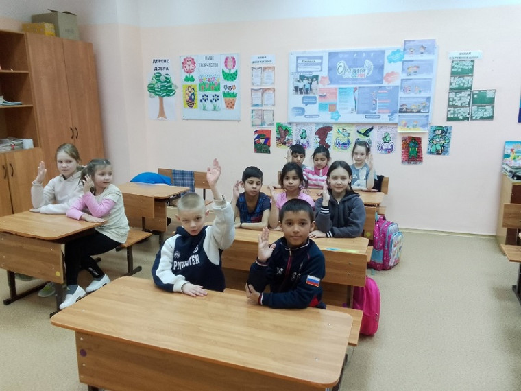 "День Земли".