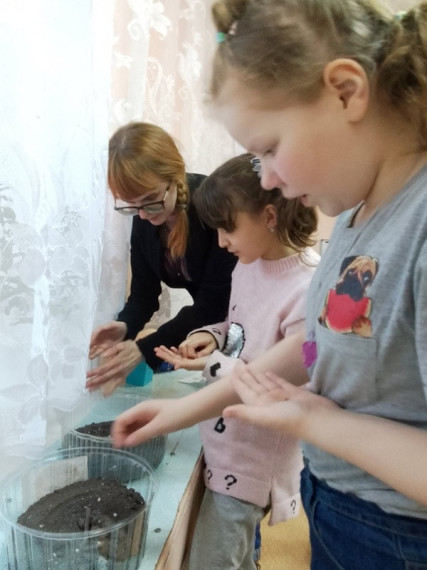 "День Земли".