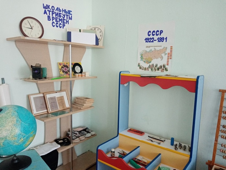 Представление экспозиции "Школьные атрибуты времен СССР".