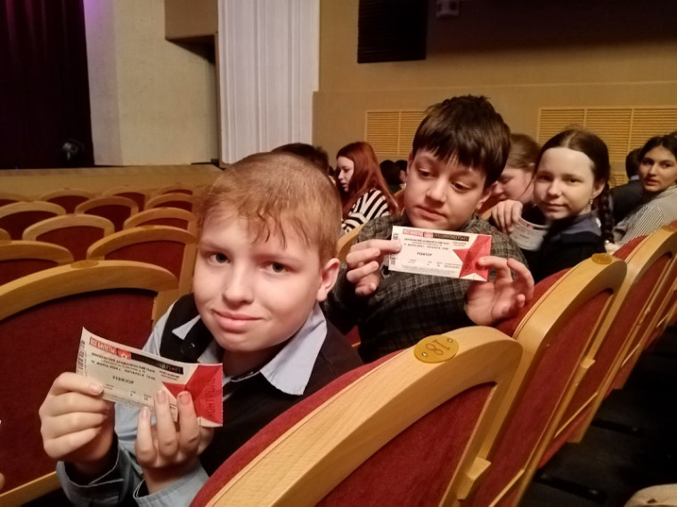 Путешествие в театр.