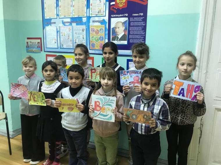 Предметная неделя русского языка в начальных классах.