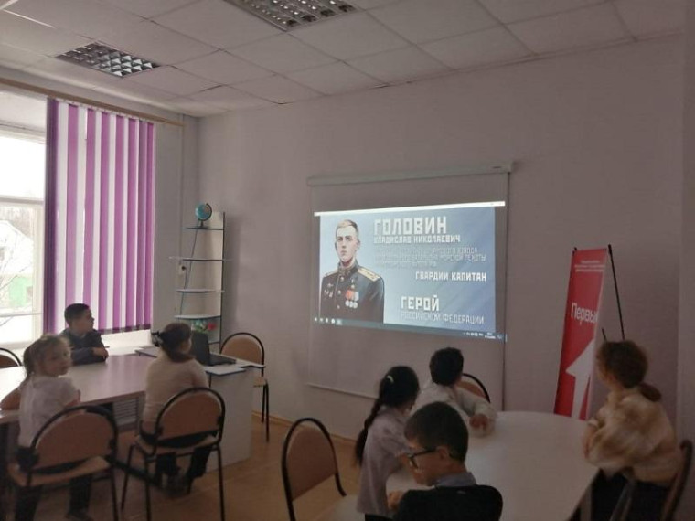 Разговоры о важном. День Героев Отечества.