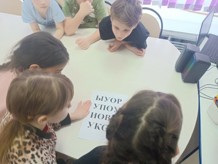 Мероприятие "Привычки и здоровье».