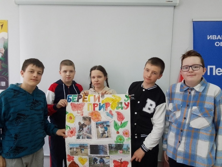 День Земли — событие, которое объединяет всех.